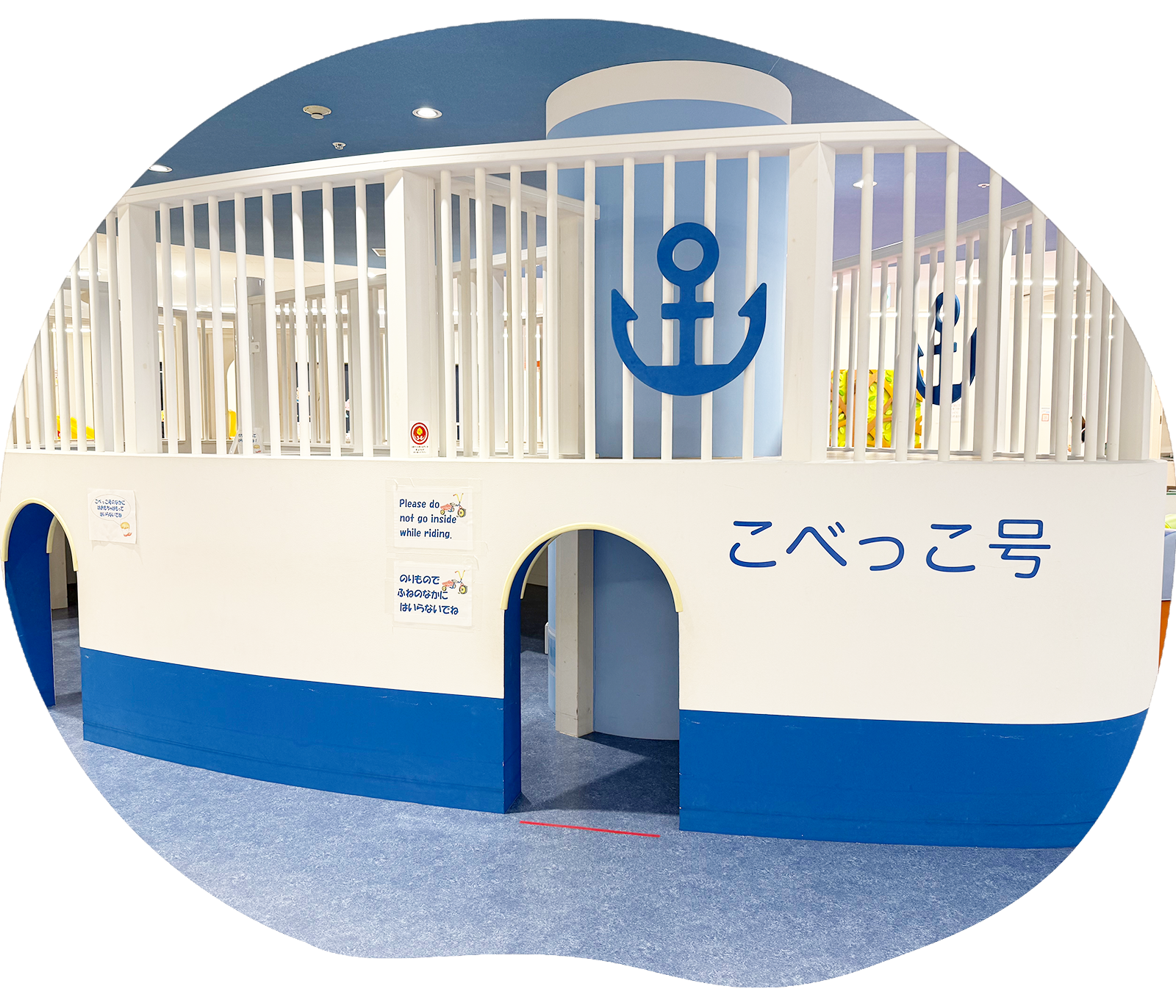 こべっこ号の写真